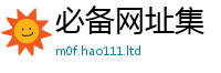 2025新奥天天开好彩开奖结果为二四六香香资料期期准用途